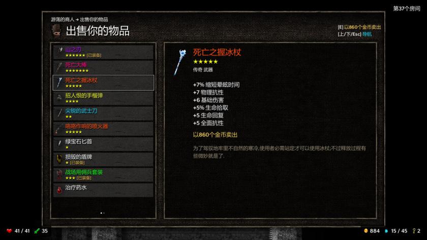 Switch游戏 -烛火地牢 Tallowmere-百度网盘下载插图5-小白游戏网 Switch游戏 -烛火地牢 Tallowmere-百度网盘下载插图5-小白游戏网